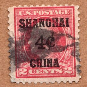 Scott #K2 George Washington China Overprint Single Stamp - Used #2