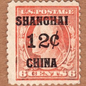 Scott #K5 George Washington China Overprint Single Stamp - NG