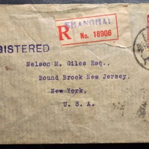 Stamp Cover 1925 Shanghai to NJ through NY Registered #262
