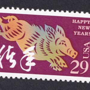 Scott #2876 Chinese New Year (Lunar, Boar) Single Stamp - MNH