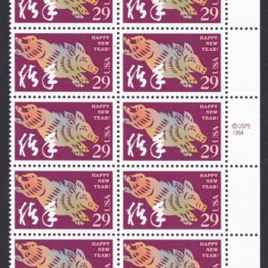 Scott #2876 Chinese New Year (Lunar, Boar) Plate Block of 10 Stamps - MNH Right