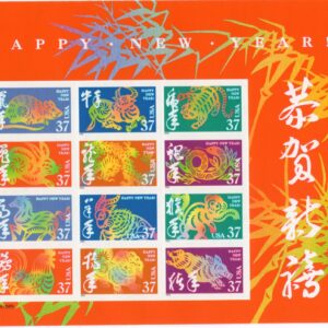 Scott #3895 Chinese New Year Double Sided Sheet Of 24 Stamps - MNH
