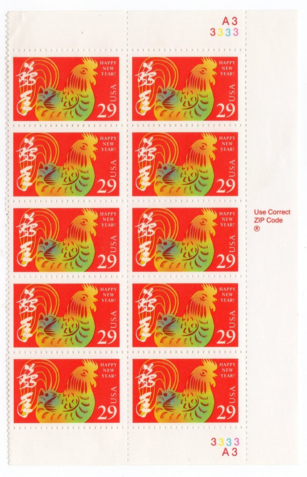 Scott #2720 Chinese New Year (Rooster) Plate Block of 10 Stamps - MNH P#A33333