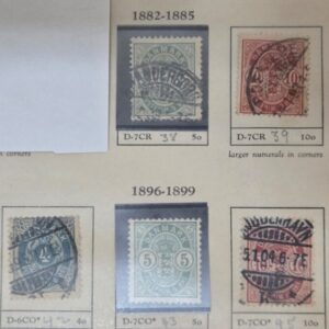 Stamp Denmark 1884-1901 #38-43, 45-46 used