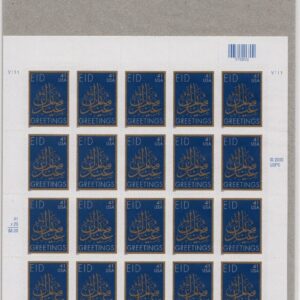 Scott #4202 EID Greetings Sheet of 20 Stamps - Sealed