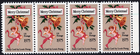 Scott #1580 Merry Christmas Early Card by Prang (Strip) Block of 4 Stamps - MNH