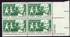 Scott #1135 Dental Health Plate Block of 4 Stamps - MNH P#26439
