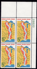 Scott #1319 Great River Road 5¢ Plate Block of 4 Stamps - MNH