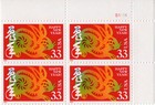 Scott #3272 Chinese New Year (Hare) Plate Block of 4 Stamps - MNH