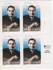 Scott #3669 Irving Berlin Plate Block of 4 Stamps - MNH