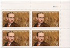 Scott #3221 Stephen Vincent Benet Plate Block of 4 Stamps - MNH