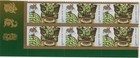 Scott #4375 Lunar New Year (Ox) Block of 6 Stamps - MNH