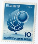 Japan 1963 10y Globe and Leaf A495 #785 blue - MNH