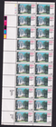 Scott #2167 Little Rock Arkansas Plate Block of 20 Stamps - MNH