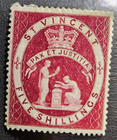 Stamp British Colonies St Vincent 1888 Colony Seal #54 MH