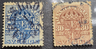 Stamp Europe Sweden 1910 Official Stamp O3 #O35, 20o, & O53, 30o used