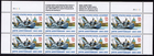 Scott #3001 Naval Academy Half Sheet of 8 Stamps - MNH (Top)