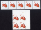 Scott #5039-5178 Pears Plate Block & Plate # Coil (PNC5) of 5 Stamps - MNH