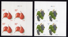 Scott #5177-5178 Grapes & Red Pears Plate Block of 4 Stamps - MNH