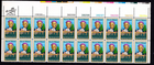 Scott #1744 Harriet Tubman (Black Heritage) Plate Block of 20 Stamps - MNH