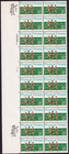 Scott #2043 Physical Exercise (Running) Plate Block of 20 Stamps - MNH