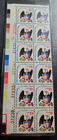 Scott #1596 1978 Eagle & Shield Block of 12 PN #37231-37232, 234-237