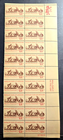 Scott #1726 1977 American Bicentennial Issue 13c Block of 20 #37922