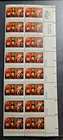 Scott #1728 1977 Surrender at Saratoga P#38138-142 w/Mr. Zip upper right MNH