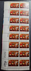 Scott #1728 1977 Surrender at Saratoga P#38138-142 + Mr. Zip lower left MNH