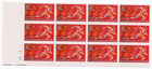 Scott #2247 Pan-American Games Plate Block of 12 Stamps - MNH