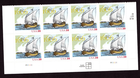 Scott #4073 Samuel de Champlain (French Explorer) Plate Block of 8 Stamps - MNH