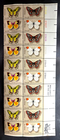 Scott #1715a Butterfly Issue Plate Block of 20 MH