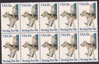 Scott #1787 Seeing For Me (Dog) Block of 10 Stamps - MNH