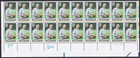 Scott #2376 Knute Rockne Plate Block of 20 Stamps - MNH PC#6