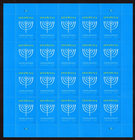 Scott #5945 Hanukkah Sheet of 20 Stamps - MNH