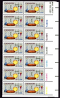 Scott #1685 Chemistry Plate Block of 14 Stamps - MNH LR
