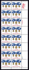 Scott #2045 Medal of Honor Plate Block of 16 Stamps - MNH LR P#2122-3
