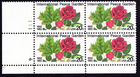 Scott #2014 Peace Garden Roses Plate Block of 4 Stamps - MNH P#1111-4 LL