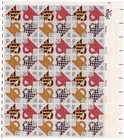 Scott #1748a (1745-48) Quilts Folk Art Sheet Of 48 Stamps - MNH LR