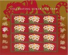 Scott #4435 Lunar New Year (Tiger) Souvenir Sheet of 12 Stamps - MNH