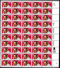 Scott #2538 William Saroyan Sheet of 50 Stamps - MNH