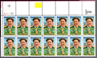 Scott #2377 Francis Ouimet Plate Block of 14 Stamps - MNH