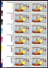 Scott #1685 Chemistry Plate Block of 12 Stamps - MNH UL