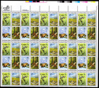 Scott #1924a (1921-24) Wetlands Wildlife Habitats Sheet of 50 Stamps - MNH UR