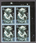 Scott #4205 Star Wars - Yoda Plate Block of 4 Stamps - MNH UR
