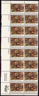 Scott #1722 Battle of Oriskany Plate Block of 16 Stamps - MNH UL PC#5