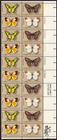 Scott #1715a (1712-15) Butterflies Plate Block of 20 Stamps - MNH UR PC#6