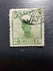 Stamp Asia China 1923 Peking Junk A29 sc#251
