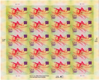Scott #4334 China Beijing Gymnastics Olympics Sheet of 20 Stamps - MNH