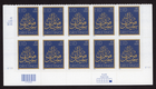 Scott #4351 EID Greetings Plate Block of 10 Stamps - MNH